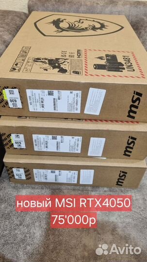 Msi новый RTX4050-6Гб, i5-12450h