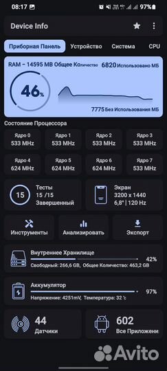 Samsung Galaxy S21 Ultra 5G, 16/512 ГБ