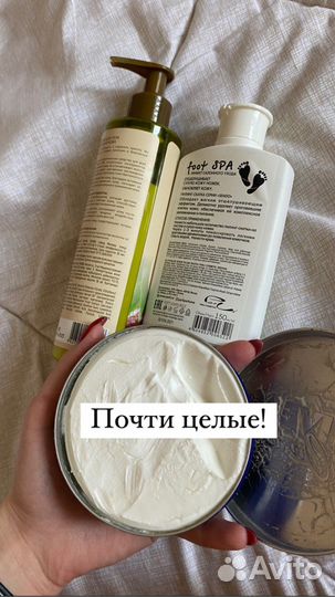 Косметика бу пакетом