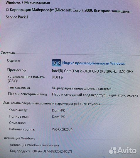 Игровой компьютер, i5 3450 GTX 1070 ti