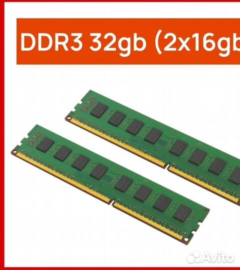 Комплект X79 E5 2690 16GB