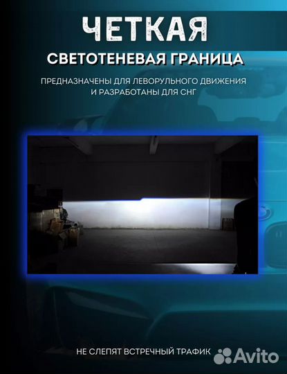 Светодиодные лампы LED h15