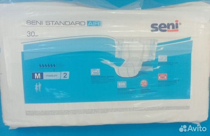 Подгузники для взрослых