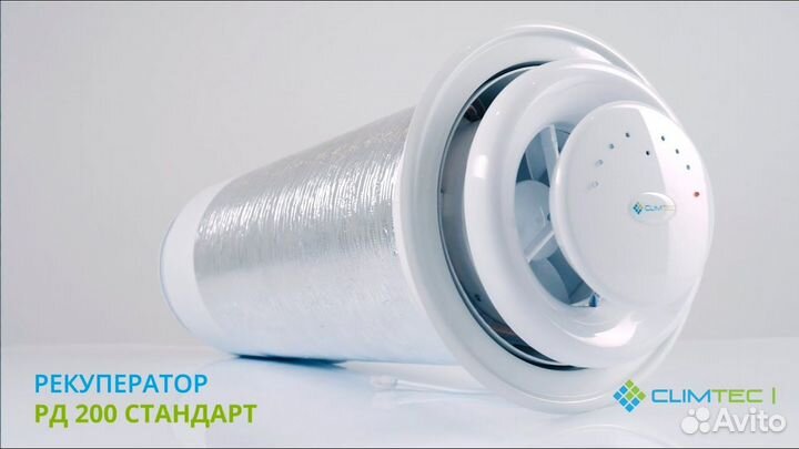 Рекуператор рд- 200 + стандарт / climtec