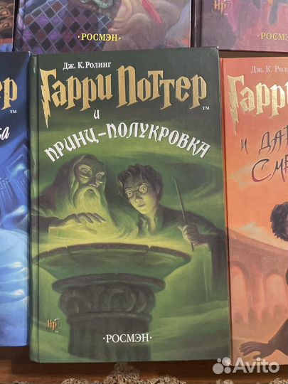 Комплект книг Гарри Поттера