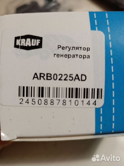 Регулятор напряжения генератора Krauf