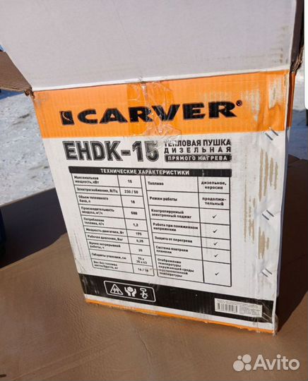 Дизельная пушка Carver ehdk-15