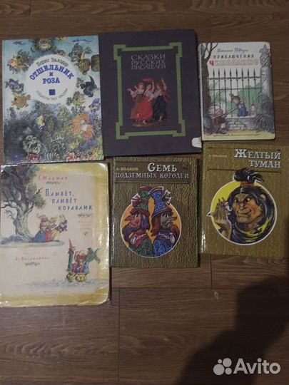 Детские книги