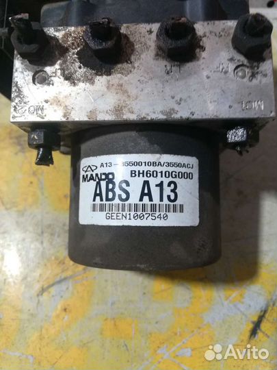 ABS чери вери бонус