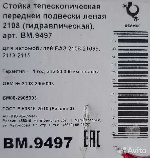 Продам новое