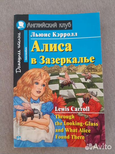 Книга на английском языке