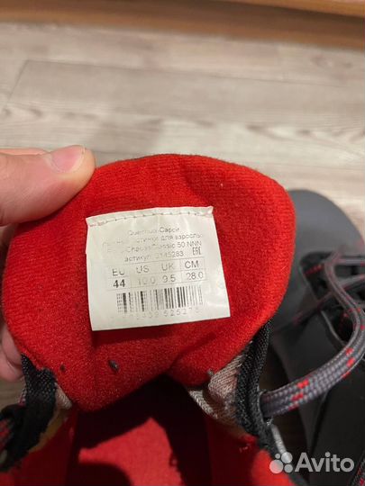 Лыжные ботинки