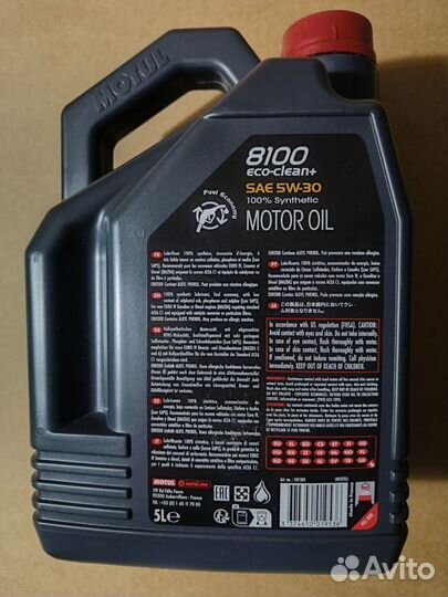 Оригинальное масло Motul 5W-30 C1 Land Rover