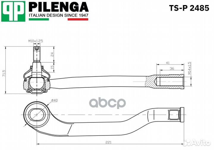 Наконечник р/т renault duster 10- прав. TS-P 24