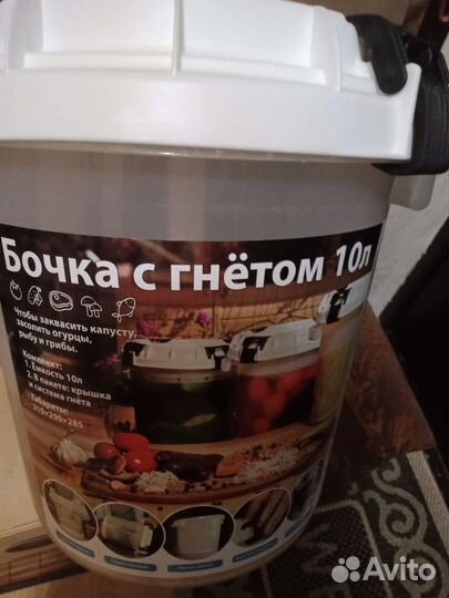 Бочка с гнетом для засолки