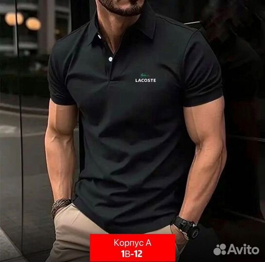 Футболка polo мужская lacoste