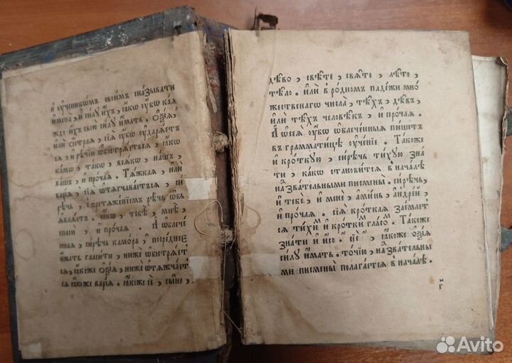 Букинистические книги