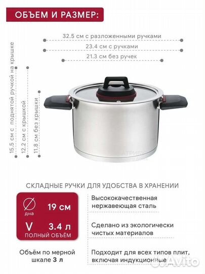 Набор кастрюль 6 предметов, новый