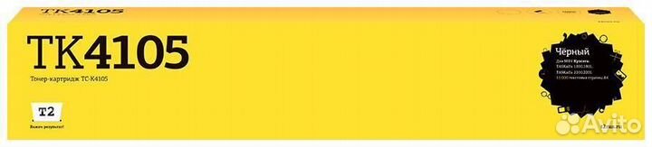 Картридж T2 TC-K4105 1479067