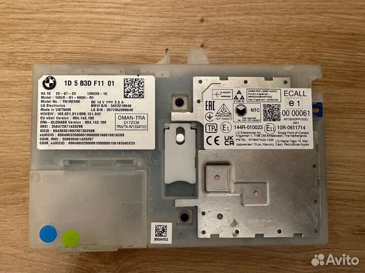 Блок телематики bmw g09 g05 g06 g07
