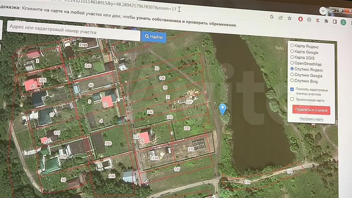 Участок 10,5 сот. (ИЖС)
