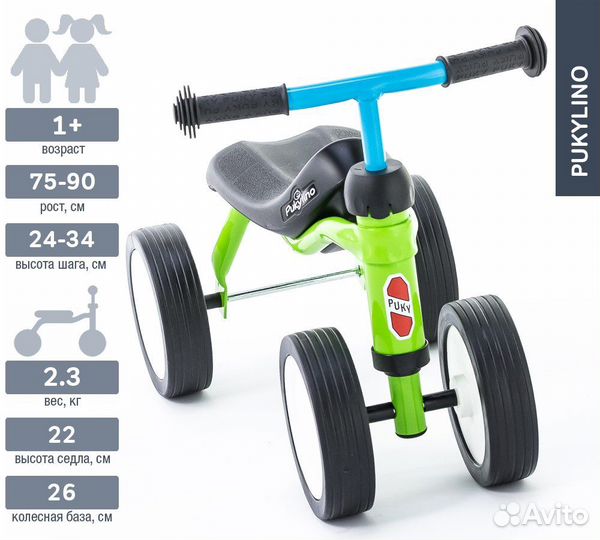 Беговел puky pukylino + сумка