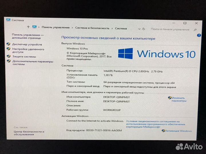Системный блок HP Proliant ML110 G4