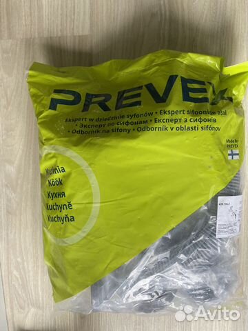 Универсальный комплект Smartloc сифон двойной