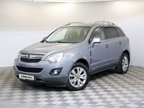 Opel Antara 2.4 AT, 2013, 127 551 км, с пробегом, цена 940 000 руб.