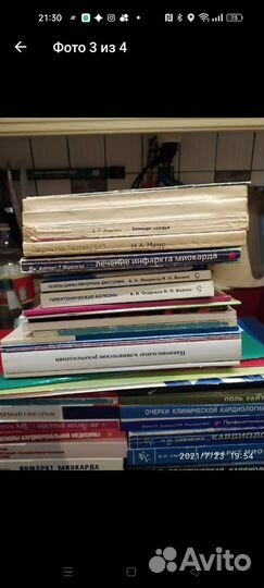 Книги. Кардиология