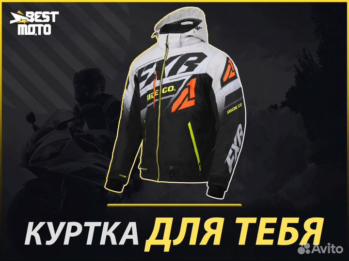 Снегоходная куртка FXR boost FX 20 Black/Lt Grey