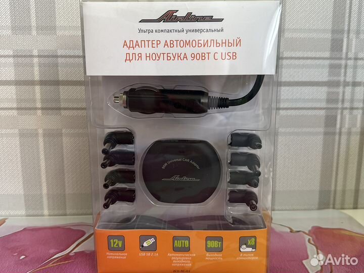 Новый адаптер автомобильный для ноутбука