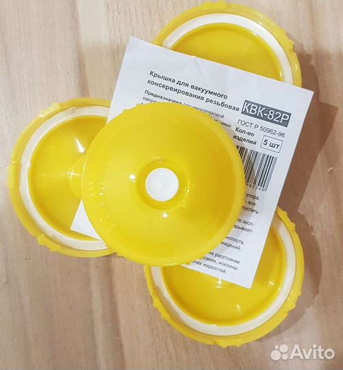 Вакумные крышки вакс (Исток Самара)