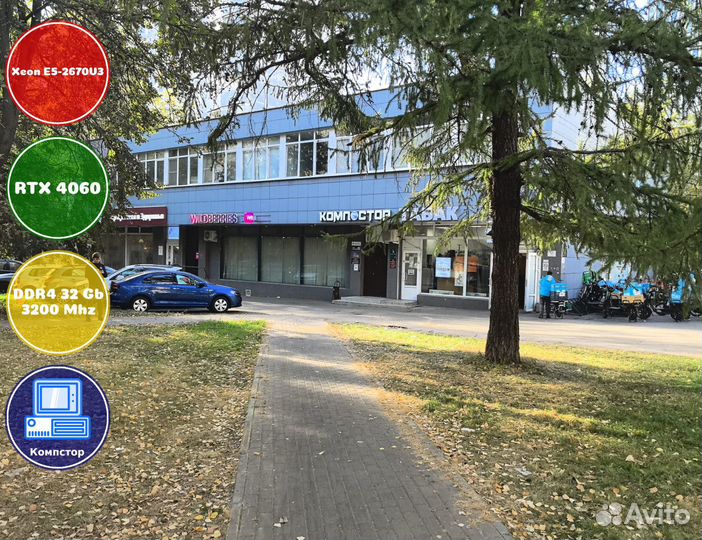 Мощный компьютер 2670V3-RTX4060-32DDR4-JLC96578-X99