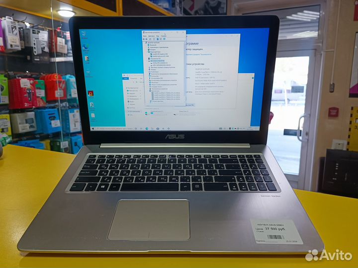 Игровой ноутбук Asus N580V