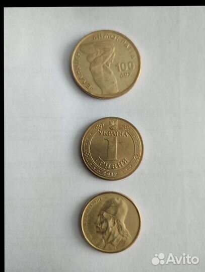 Иностранные монеты. Спортивные события