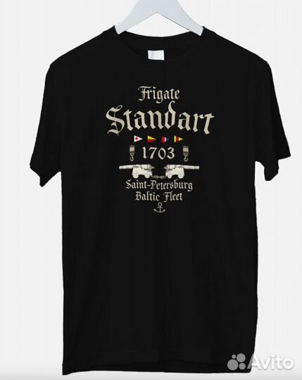 Футболка корабль Штандарт 1703
