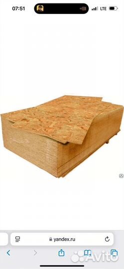 Осб плита 9мм, 12мм, 15мм, 18мм, 22мм