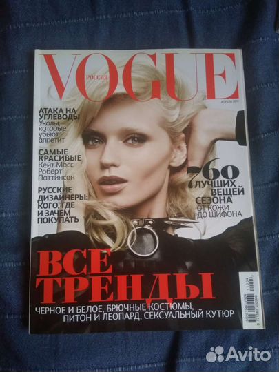 Журналы мод Vogue, L'officiel, Tatler, Instyle
