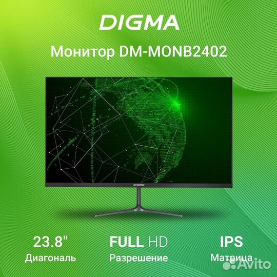 Монитор Digma DM-monb2402