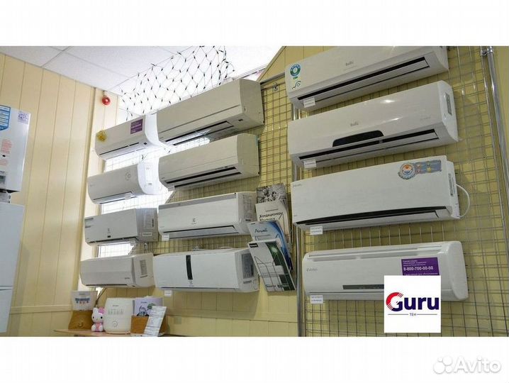 Сплит система с установкой