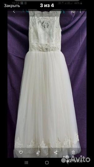 Свадебное платье