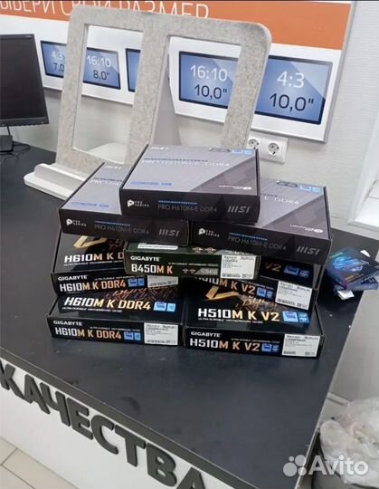 Новые Материнские платы AM4 / 1151v2 / 1200 / 1700