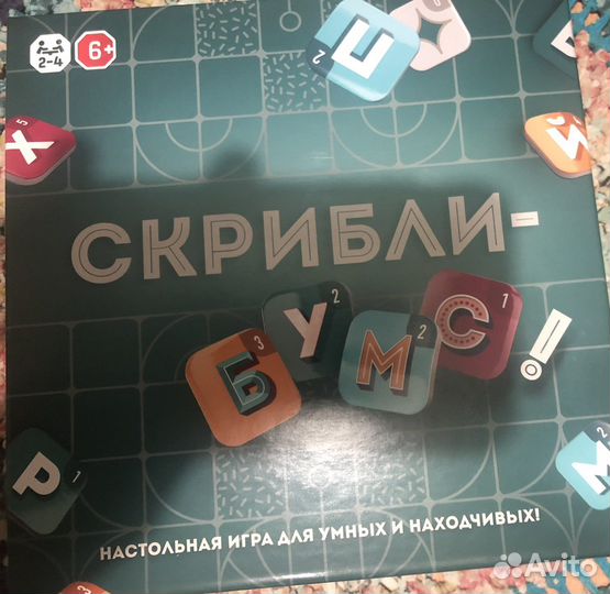Настольные игры