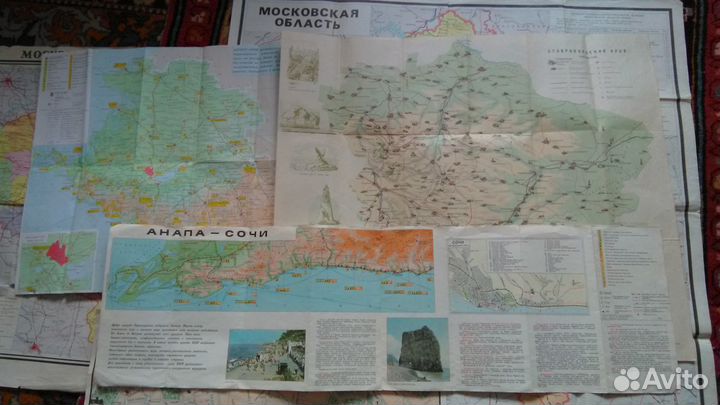 Атласы и карты разных областей СССР