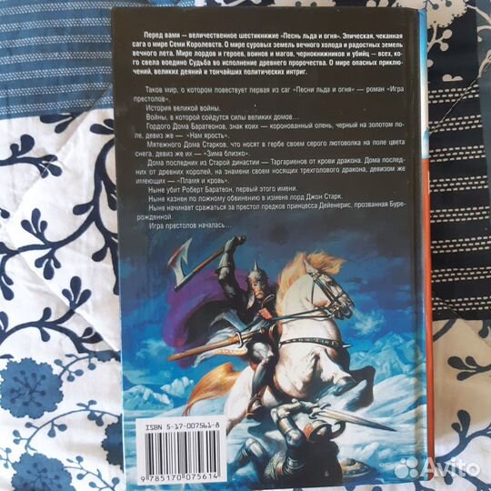 Джордж Мартин 