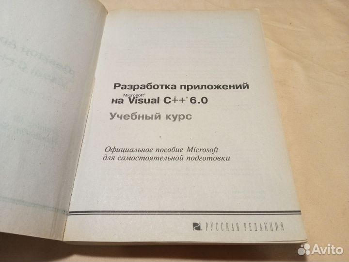 Mcsd учебный курс
