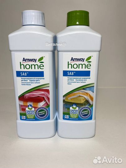 Продукция Амвей (Amway)