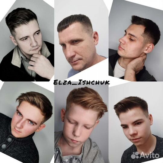 Салон красоты