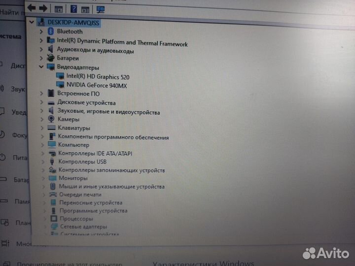 Игровой ноутбук asus